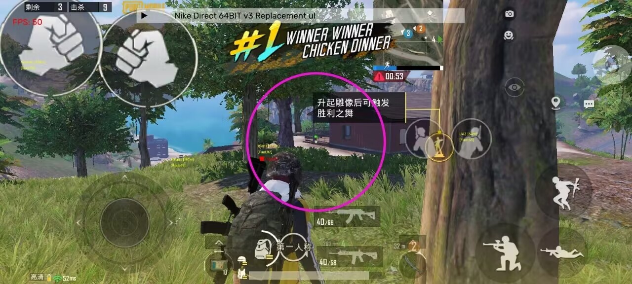 开和平精英辅助如何不封号?