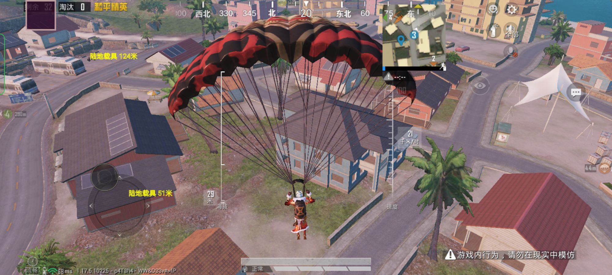 和平精英辅助市场：不法交易的暗流